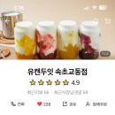 유캔두잇속초교동점 네이버블로그