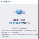 흥일기업 이미지
