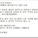 고래불스포츠센터 이미지