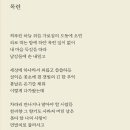 이경주 이미지
