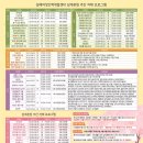 삼계인력 이미지