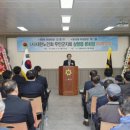 (사)대한노인회 무안군지회 | (사)대한노인회 무안군지회 삼향읍 노인회장 이·취임식 개최