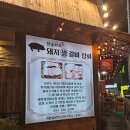 돼지생갈비상회 | 돼지생갈비상회: 울산 남구 달동 고기 맛집 추천
