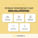 잘보는비뇨의학과의원 이미지