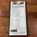 공주얼큰이칼국수 이미지