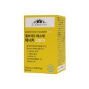 엘브리드