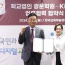글로벌창의학원 이미지