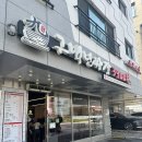 구백식당 | 평택 용죽지구 가성비 끝판왕! '구백년짜장 3900원' 방문 후기