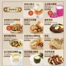 지구주류