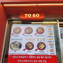 청라 떡볶이 맛집 &#34;쥬씨프레소 청라호수공원점&#34; 생과일주스와 분식 조합