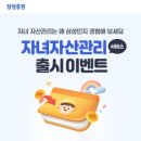 주식회사 엠금융서비스