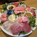 참치봉 이미지