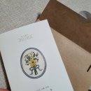 잇츠 소미 스타일 | &lt;잇츠카드 청첩장 후기&gt;잇츠카드에서 청첩장 주문했어요:)