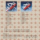 빅토리녹스 이미지
