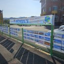 푸른무지개유치원 이미지