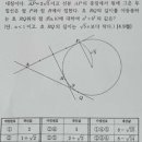 부흥고등학교(좌1동)