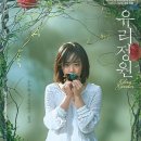 박하유리