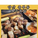 중부소방서 화장실 이미지