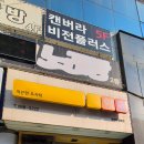 한솥도시락 창원중앙동점 이미지