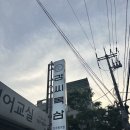 강씨목삼 진주평거점 이미지