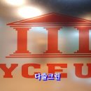 라시움죽전어학원