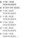 드림랜드 분식