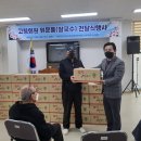 상이군경회청주시지회 이미지