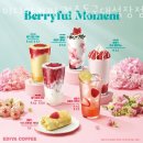 이디야커피경주 - 경주시 용담로 548 | 이디야커피경주