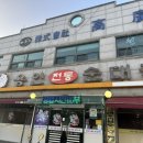기흥21세기 테니스장