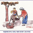 마중물 Daum카페