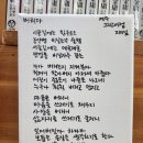 애월 여정 | 제주 방주교회 건축가 예배 카페 | 그리고 서점