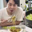 아내우삼겹