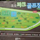 포곡농구장 이미지