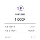 세탁친구 이미지