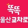 등대부동산중개사무소 이미지