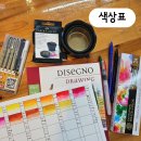 일상을 기록하는 어반 스케치 이미지