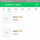 큰집멸치국수 이미지