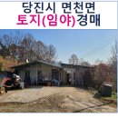 자개1리 마을회관 이미지