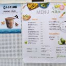 순이네달콤하우스 이미지