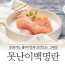 설악산어부 이미지