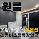 롯데리아구미인동점 이미지