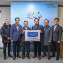 양구군산림조합