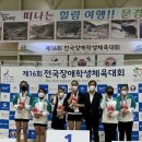 전곡고등학교 중앙뉴스라인