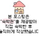 브라운도트 경주양남 이미지