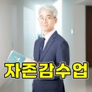 세종서울정신건강의학과의원 이미지