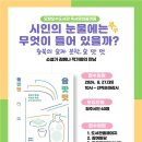 청주오창호수도서관 이미지