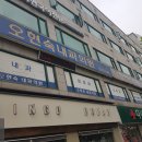 간판의 달인 이미지