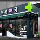 우리힐약국 이미지