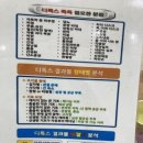 케이케이디톡스족욕 이미지