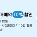 냥쿠아리움